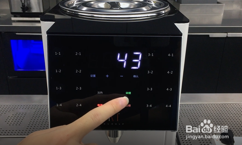 诺道夫果糖机16键安装使用维护