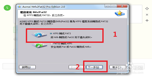 制作存储示波器数据U盘的一种方法