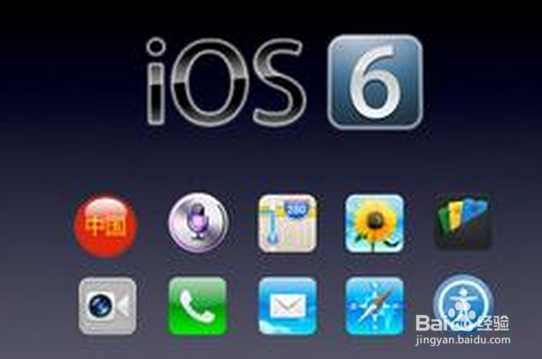 iphone4升级ios7好吗