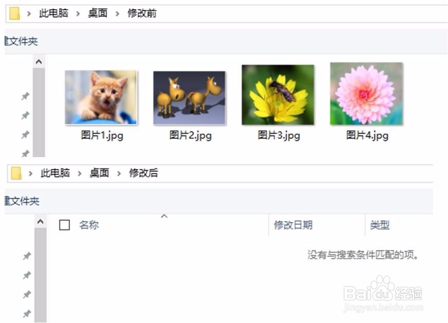 PS神技能批量处理图片，10分钟完成一周的工作量