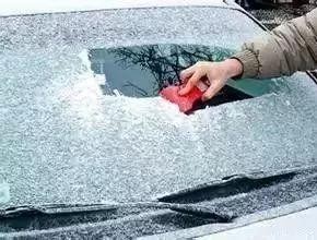 玻璃结冰快速去除