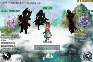 《忘仙OL》游戏宠物进化玩法详尽攻略