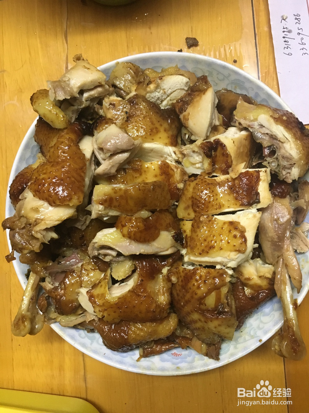 豉油鸡的做法