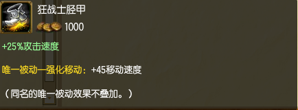 lol惩戒之箭-维鲁斯