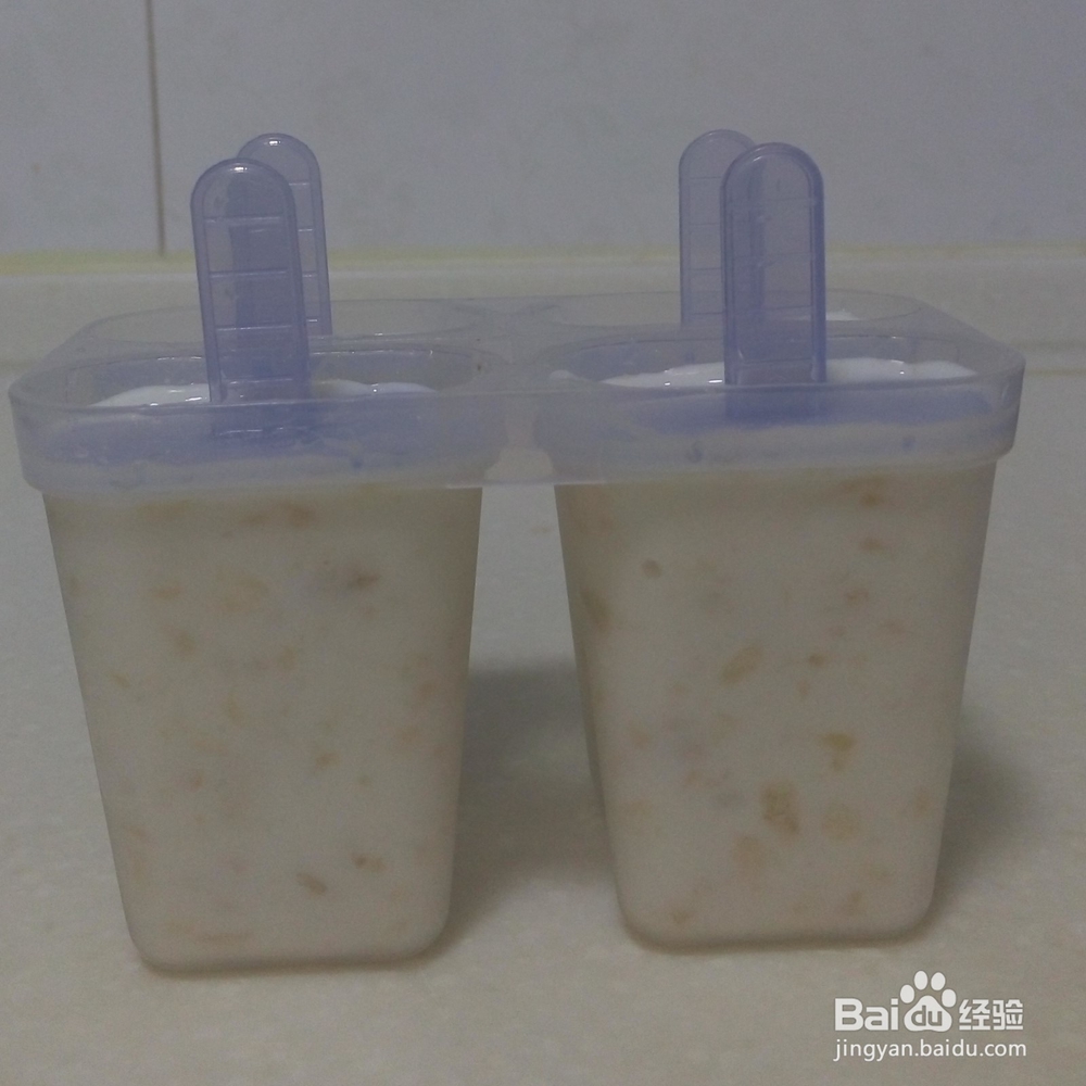 纯天然无添加香蕉酸奶冰棍简易做法