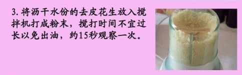 小绵羊包包的做法