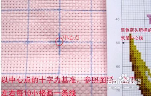 十字绣画格子技巧,十字绣怎么画格