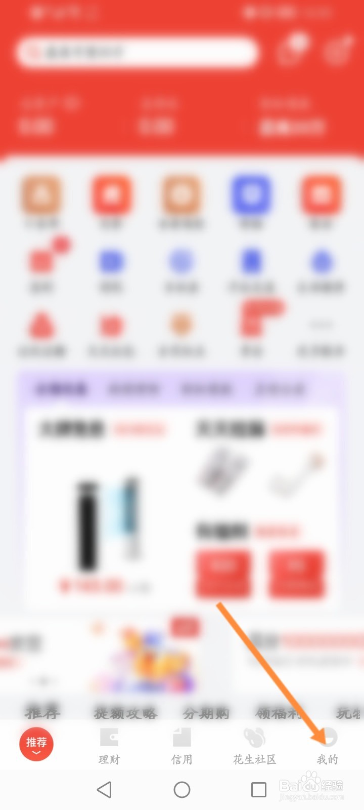 京东余额提现到微信多久到账