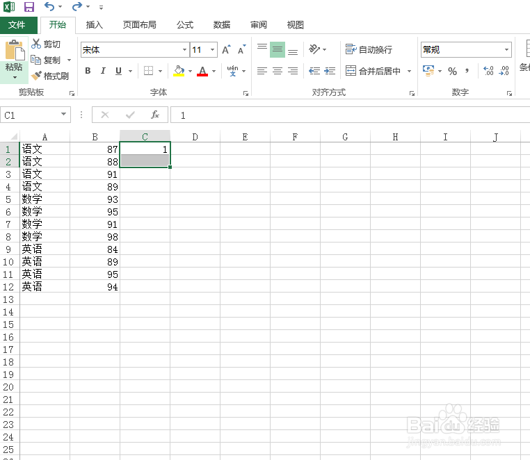 怎么批量删除Excel单元格中隔一行删除一行？
