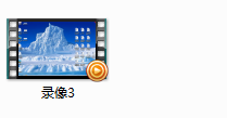 屏幕录像专家如何进行录制