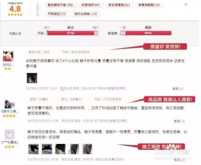 只要8步，让你店铺销量“叮咚”停不下来！