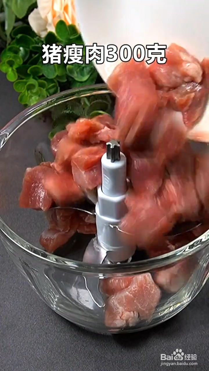 如何制作珍珠丸子