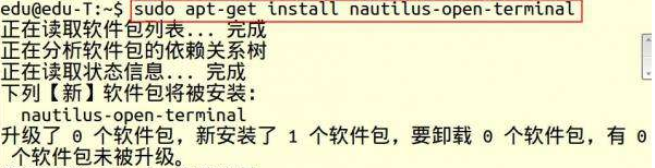 ubuntu apt-get 用法