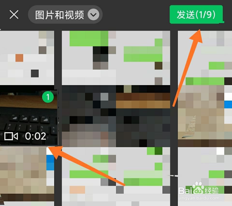 微信聊天时如何发送视频