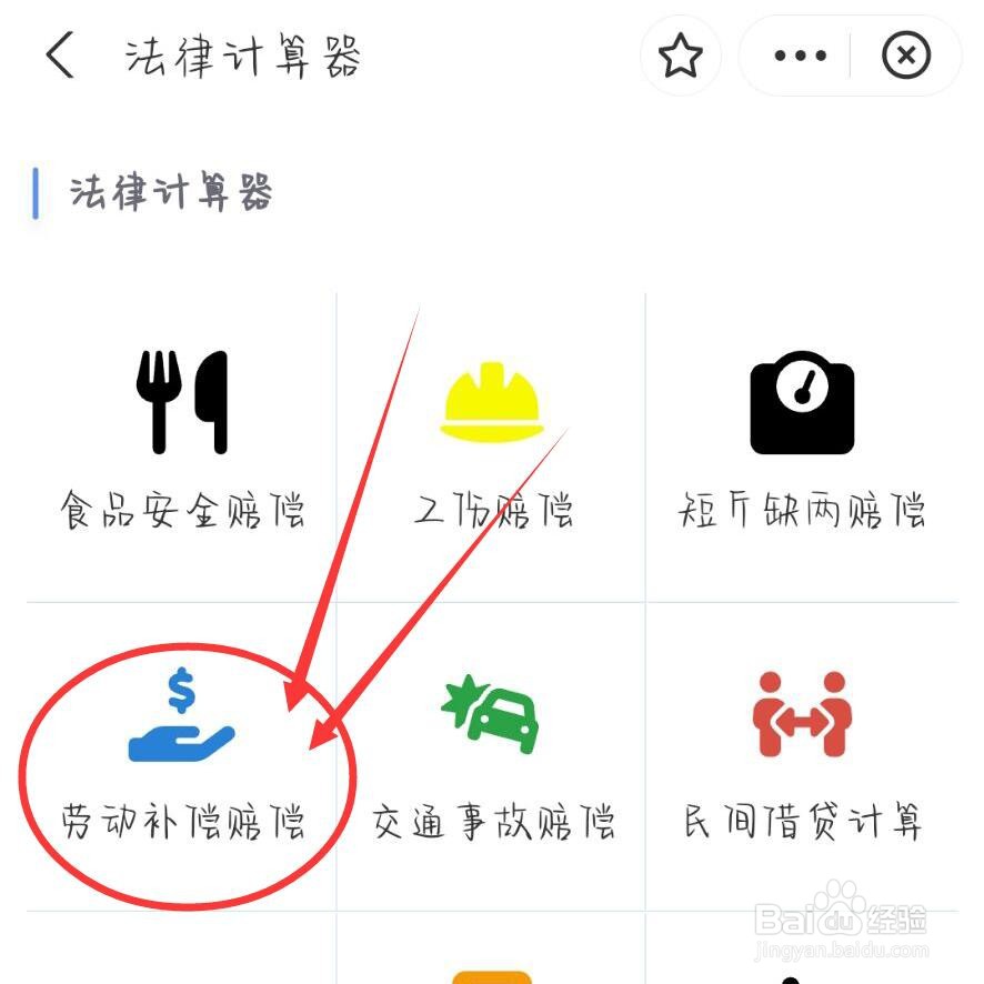 被开除怎么要求赔偿