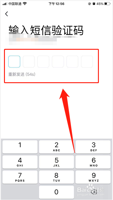 QQ如何开始人脸识别安全验证登录