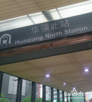 怎样坐地铁？