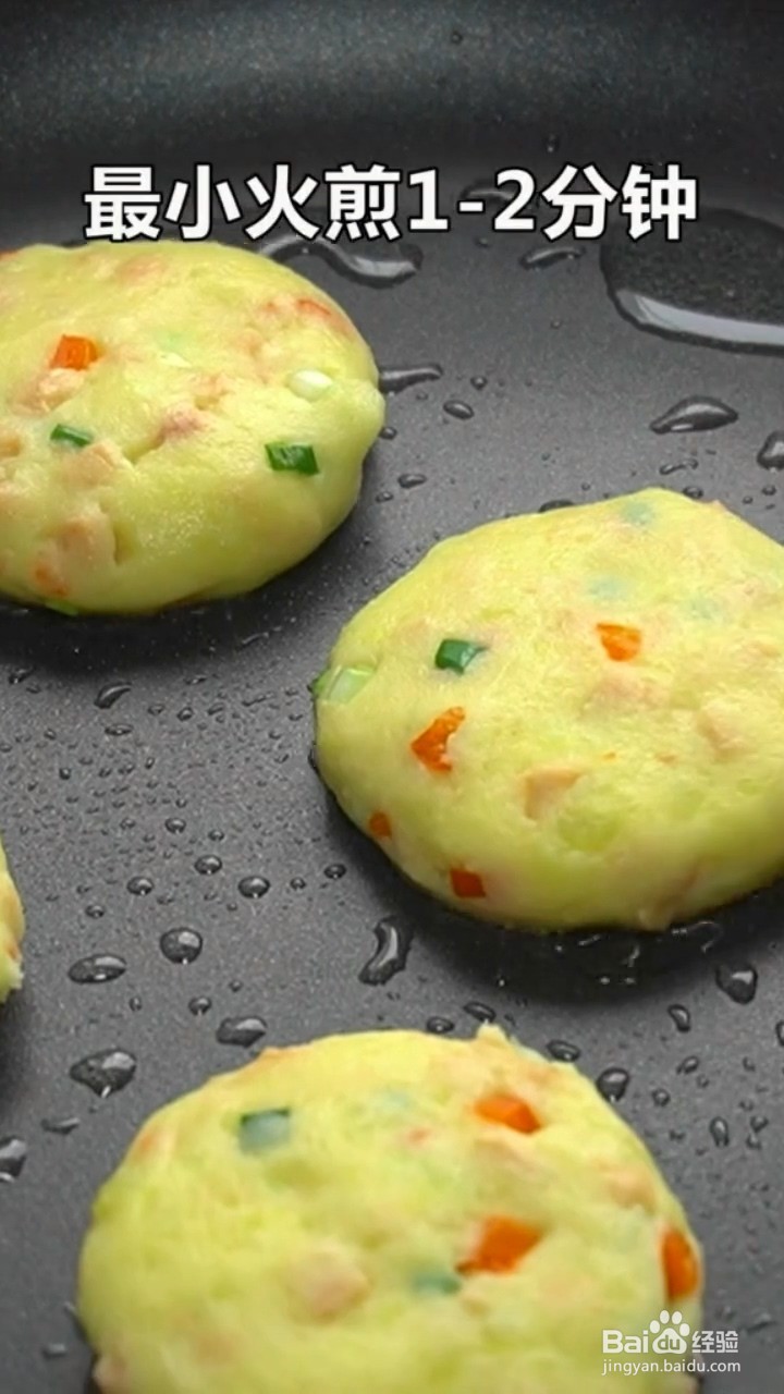 如何制作外酥里嫩的土豆饼?