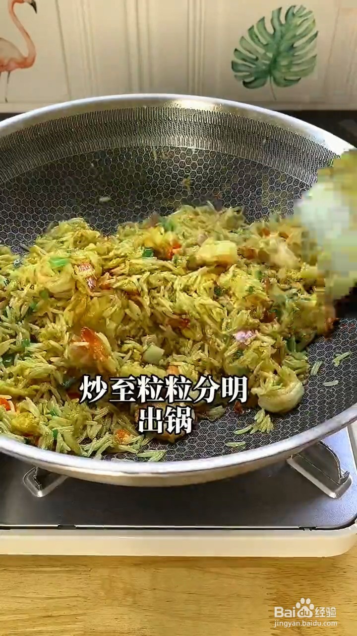 怎么制作粒粒分明的咖喱炒饭