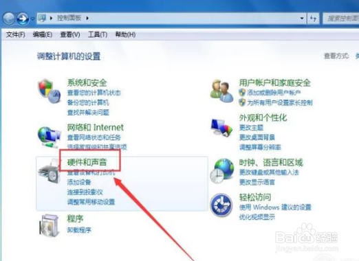 win7如何设置耳机和音响都有声音