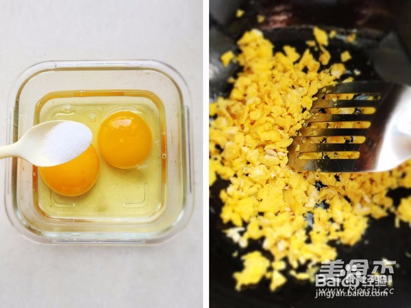 韭菜盒子的做法