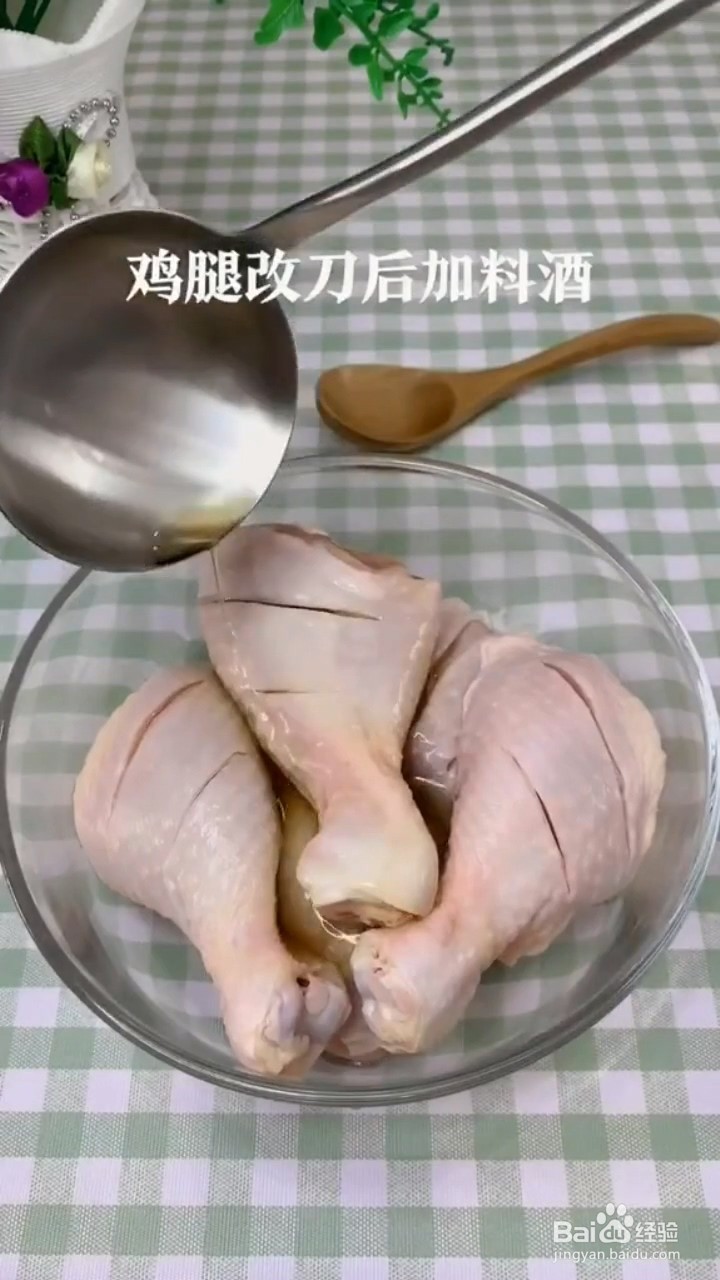 如何制作外焦里嫩的炸鸡腿？
