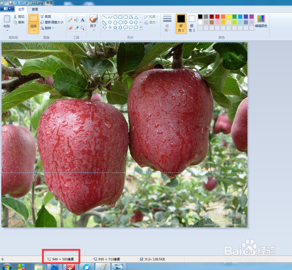 淘宝店铺装修时图片的大小像素,以及该如何调整