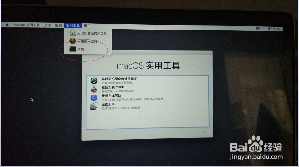 MacBook安装OS X 应用程序副本不能验证怎么办