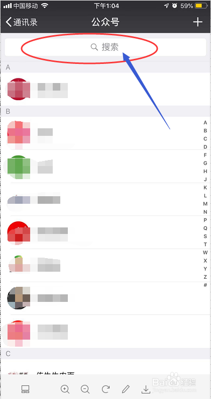 怎么快速查询社保余额