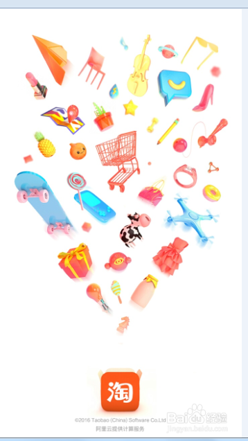 淘宝里面如果问问题？