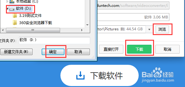 录制教学视频什么软件好用?