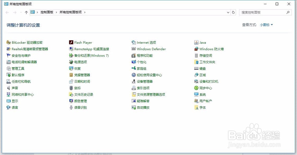 电脑卡软件太多怎么卸载?