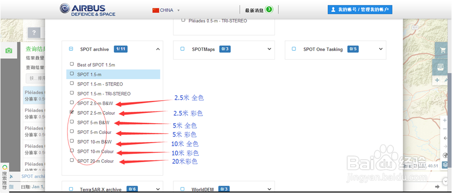 SPOT5_卫星遥感影像数据_中景视图实用查询技巧