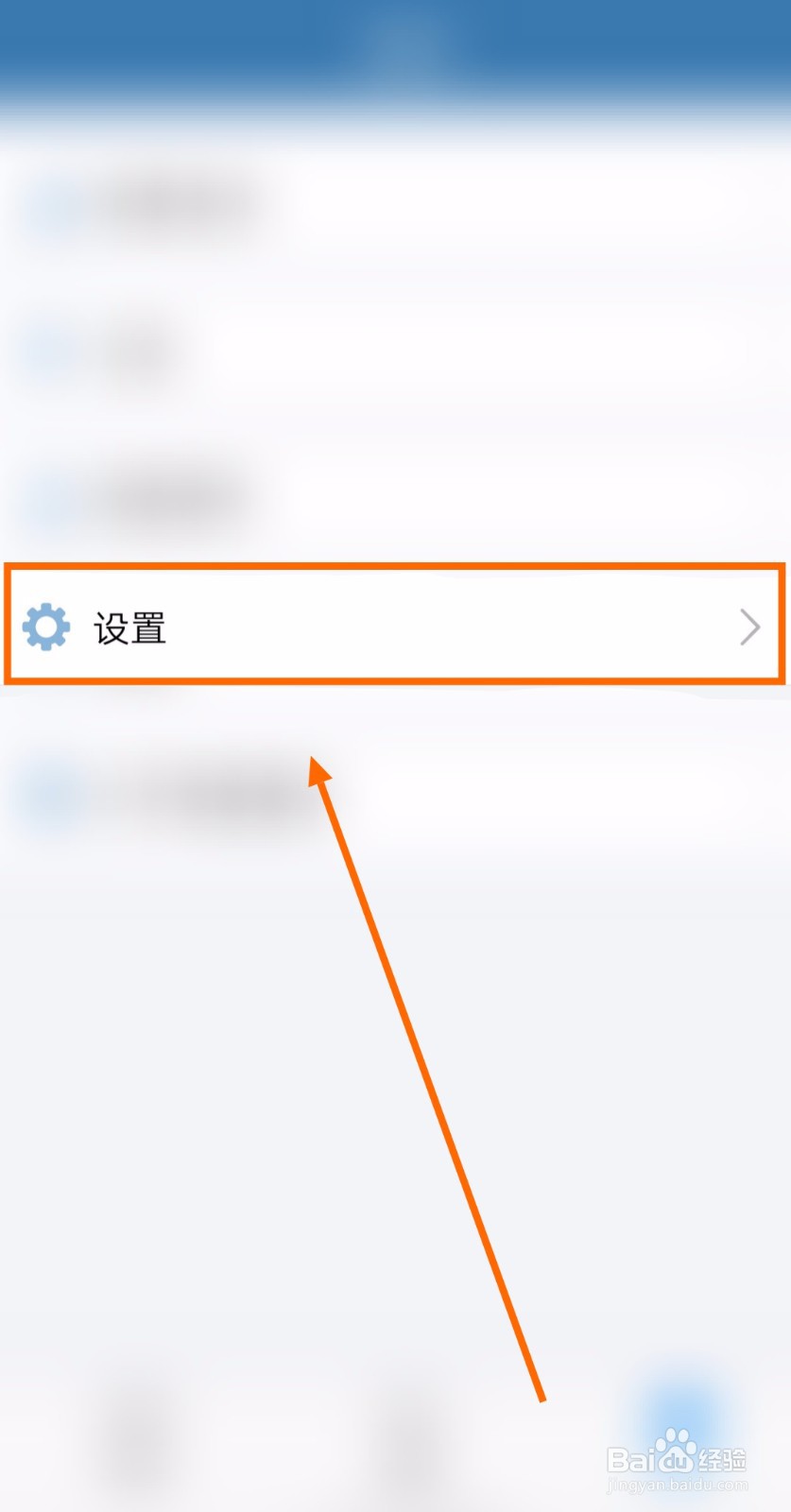 如何让地震速报显示全部震级