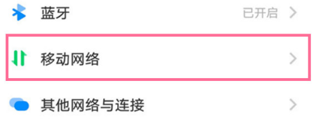 vivos12怎么看自己手机号