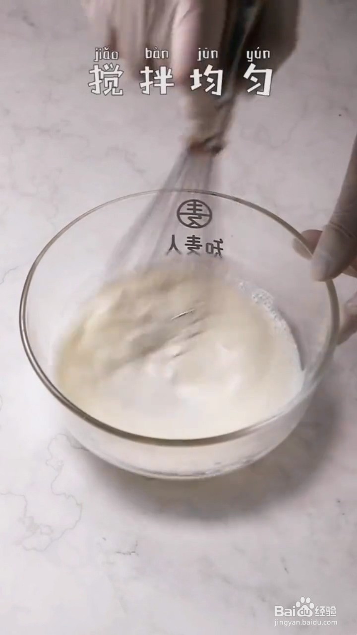 如何制作美式纸杯蛋糕