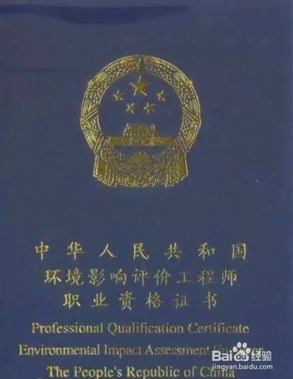 2019年专业技术考试时间表（二）