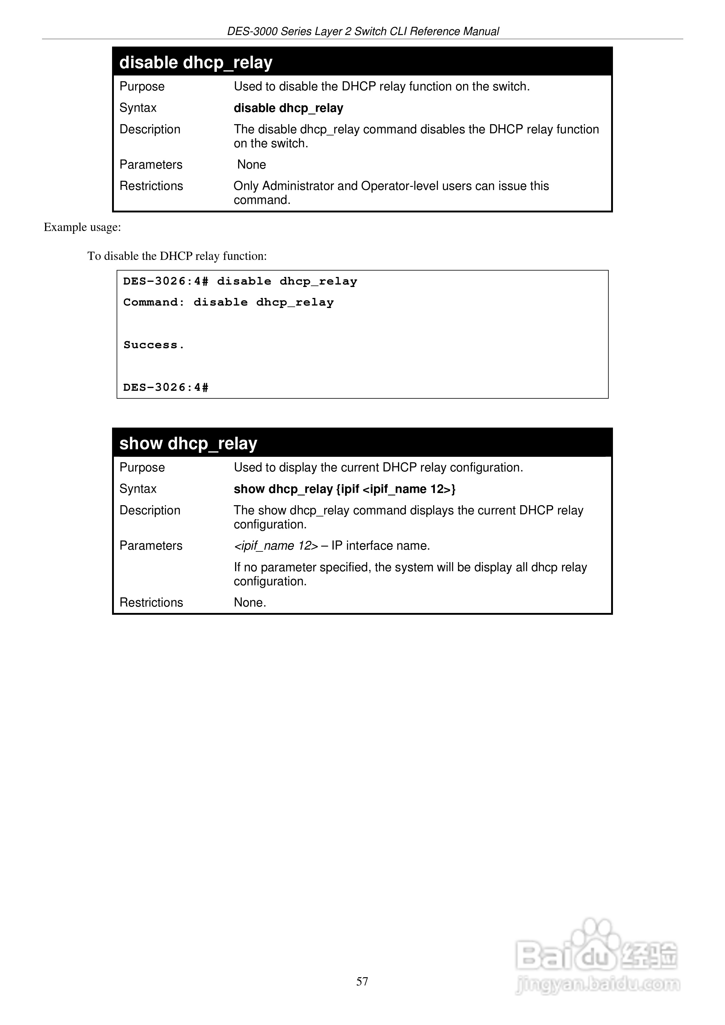 D-Link DES-3010G以太网交换机用户手册:[7]