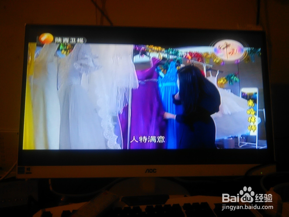 怎么把电脑显示器改成电视机看电视