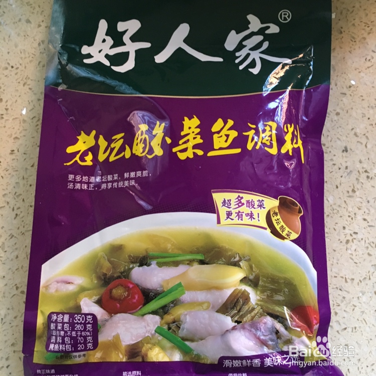 怎么简单的做在家也能做的酸菜鱼?