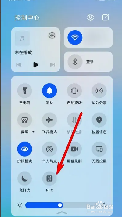 如何查找华为p50NFC快捷键位置