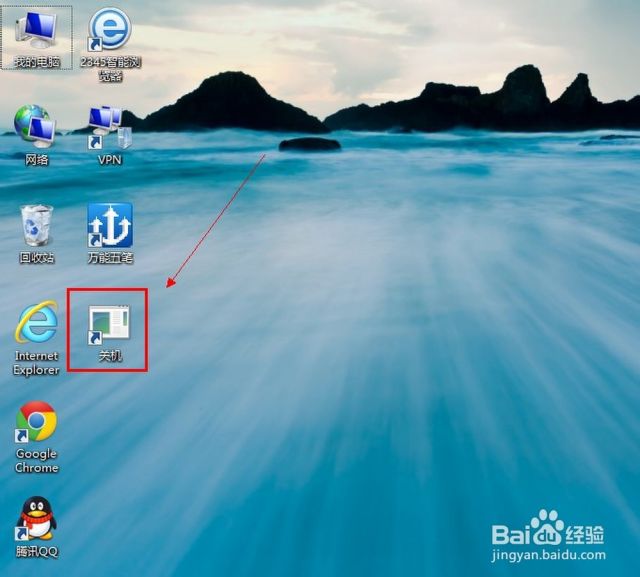 win8在任务栏建立关机快捷键图标-（win8怎样把关机固定在任务栏）[图]