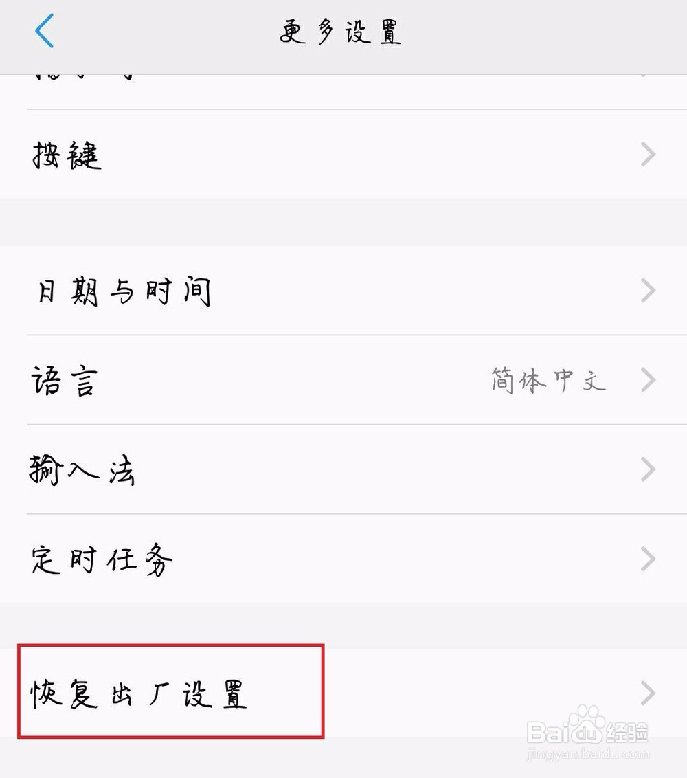 手机gps信号弱怎么办