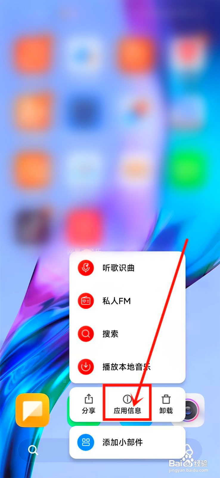 小米手机的照相功能被禁用应该怎么办