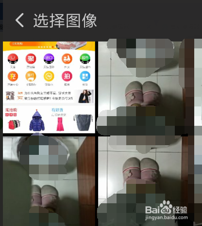 淘宝如何使用“拍立淘”购物？