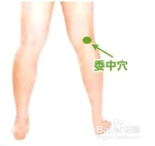 晨起自测体内湿气方法，另附按穴位祛湿气方法