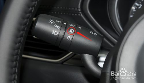 马自达cx 5汽车雾灯怎么调节 百度经验