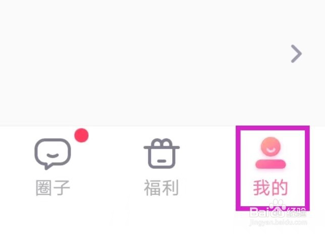 悸花乐读怎么清除缓存
