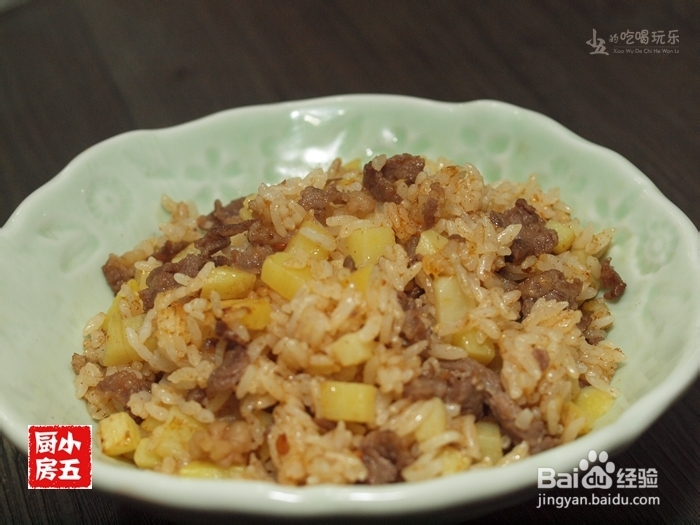 【南洋风味】咖喱牛肉炒饭