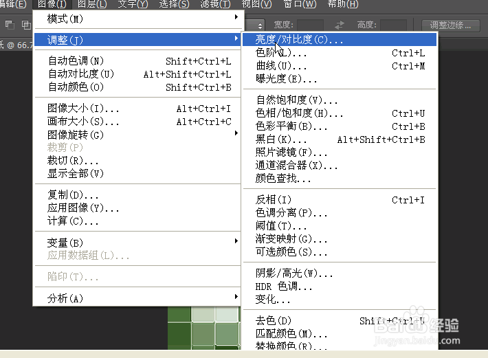 制作马赛克壁纸